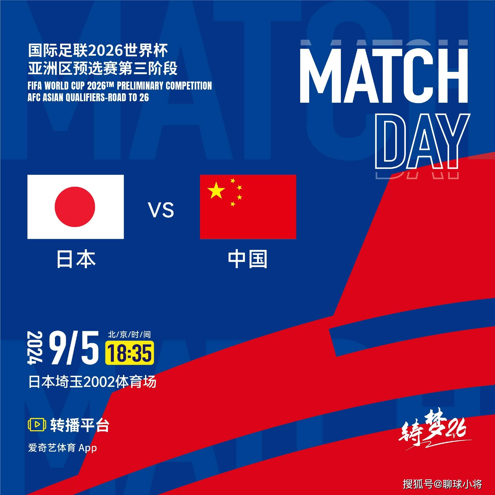 详细阅读:日本队世界杯最好成绩(日本国家队世界杯最好成绩) 日本队世界杯最好成绩(日本国家队世界杯最好成绩)